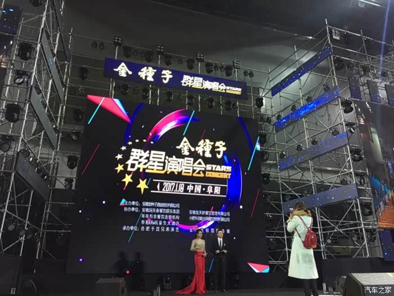 阜阳舞台灯光