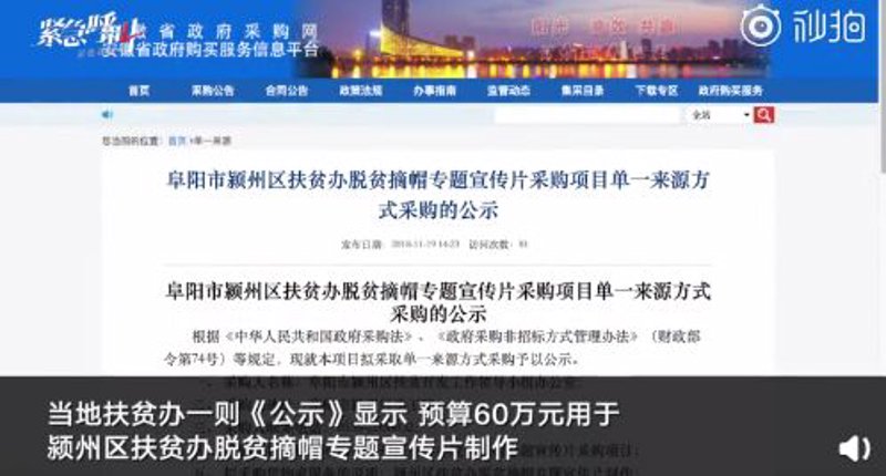 阜阳宣传片制作